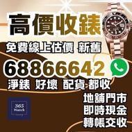 126711chnr 116713ln 126711 116713 16753 rolex gmt