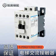 Elevator Dedicated Star Sealing Contactor S-P9N2 S-P12N2 S-P18N2 Shihlin AC 110V Brand New Original