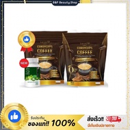กาแฟแจ่มใส กาแฟถั่งเช่าทอง Jamsai Cordyceps Coffee [ 2 แถม 1 ]
