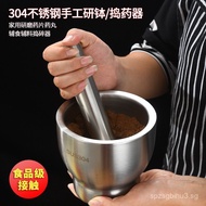 +++304Stainless Steel Medicine Grinder Handcrafted Mortar Pianzaihuang Pill Crusher Medicine Crusher
