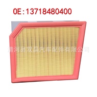 Suitable for BMW/F40 M135iX M235iX X2 F39 Mini F54 Air Filter Element Grid Filter Grid High Quality 