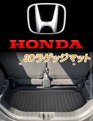 Honda N Box JF3/JF4 JF5/JF6 Decorative Waterproof Rear Trunk Mat