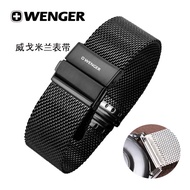 Suitable for WENGER WENGER Watch Strap Steel Band Men Stainless Steel Black Bracelet 18 20 22mm [Dou