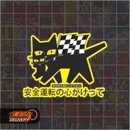 JDM SEV Marchal Yamoto Sticker Size 6.5 x 5 Cm
