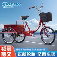 Feige Tricycle for Elderly, Small Pedal Bike, Lightweight Adult Cargo Bike for Elderly