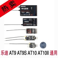 Ledi R6DS R9DS R12DS R6DSM 2.4G Model Aircraft Remote Control AT9 AT9S AT10 Receiver