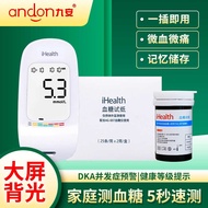 Jiu'an Blood Glucose Test Strip Egs2000 50 Piece Ag605/Ag607 Blood Glucose Meter Measurement Use