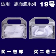 Suitable for Whirlpool Washing Machine Filter Mesh W15268S/Q550B/Q708M/B600E/B550C Garbage Bag