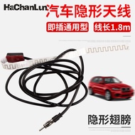 Antena Isyarat FM Kereta Antena Radio Halimunan Kereta Antena Dalaman Antena Kepala Tanglung