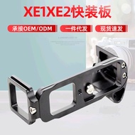 Beizhen X-E1X-E2Mirrorless camera vertical shooting board XE2XE1Handle L Quick-release plate for ver