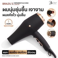 ไดร์เป่าผม ไดร์บไดร์เป่าผมช่างร้านเสริมสวย  hair dryer แรงลม 2400วัตต์ ไดร์เป่าผมลมเย็น ฟรีหัวแปรงบังคับทิศลม 2 ชิ้น ไดร์เป่าผม ประกัน 1 ปี