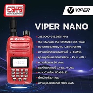 เครื่องวิทยุสื่อสาร VIPER NANO อมร