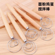 Ready Stock Egg Beater Powder Beater Dough Blender Double Ring Single Ring Stirring Rod 43cm Oak Ble