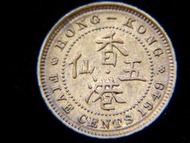 銅幣-1949年英屬香港五仙(Brass Cents)黃銅幣(英皇佐治六世像,好品)