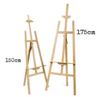 GST Solid Wood Easel Stand 175cm Art Sketch Drawing Stand Holds Canvas up to A1 Wooden Stand