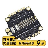 HAKRC BLHeli_32 32位 DShot1200 50A四合一 電調  FPV