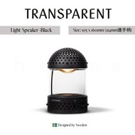 TRANSPARENT - Light Speaker 便攜式藍芽玻璃揚聲器 - 黑色