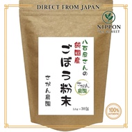 Burdock Root Tea Powder – 100% Domestic (Japan) – 3.0g × 30 Sachets – Kenkocha Sagan Farm