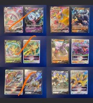 (每圖$12包郵) Pokemon ptcg 繁中卡 V Vmax
