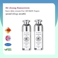 Dr Jeong Sunscreen 防晒素颜霜【30ml】