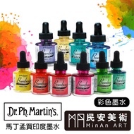 Min'an Art Dr.ph. Martin's Dr. Martin Bombay Indian Ink Color 30ml Single Can Total 24 Colors