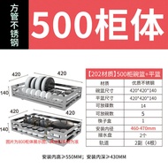 度佳行 ️ 调味篮拉篮适配纳米黑拉篮厨房橱柜收纳抽屉式厨柜双层304不锈钢碗篮架 加粗宽边不锈钢双层500柜体