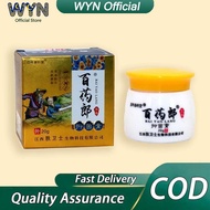 WYN Original Bai Yao Lang 20g – Anti‑Itch Cream for Eczema, Dermatitis, Allergic & Seasonal Skin Ras