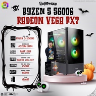 BONMECOM2 คอมประกอบ / CPU Ryzen 5 5600G / RADEON VEGA RX7 / Case เลือกแบบได้ครับ