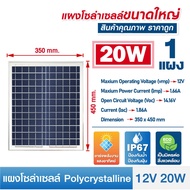 ✔️ของแท้100%✔️0ค่าไฟ โซล่าชาร์จเจอร์ PWM 4USB 20/30A 12v/24V Solar Charger Controller แบตเตอรี่ ควบคุมแผงโซล่า มีให้เลือกตั้งแต่ ชาจเจอร์โซล่า ชารต์เจอร์ ชาร์จเจอร์โซล่าเซลล์ ชาร์จเจอร์mpptแท้ คอนโทรลชาร์จ ชาตเจอร์โซล่า คอนโทนชาร์จเจอ Panel Display Dual