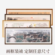 Picture Frame Large Chinese Painting Frame Mounted Solid Wood Photo Frame Size Chinese Office Press 
