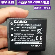 SANPAN Pin Lithium Máy Ảnh Casio H35 ZR500 ZR510 ZR100 ZR200 ZR300 NP-130-A Chính Hãng