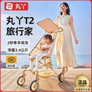 Children Walking Baby Pocket Car Handy Tool Ya Foldable T2 Traveler Half-Lying Pill Trolley Can Sit 