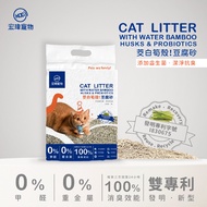 【宏瑋寵物】茭白筍殼!豆腐砂(6L/2.5kg)｜6入組