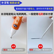 Audi A3A4L A5 A6L A8 Q2L Q3 Q5L Car Dedicated Scratch Repair White Black Paint Pen S/M/V/P/TH