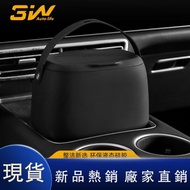 3W Premium Feeling In-Car Trash Can Suitable for Xiaomi SU7/YU7 Tesla Huanxin ModelY3 Decorative Acc