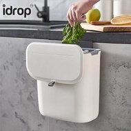 idrop - 北歐風格壁掛式廚房垃圾桶帶蓋[9L]