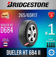 Bridgestone 265/65R17 DUELER H/T 684 II ยางใหม่ ผลิตปี2025 ราคาต่อ1เส้น แถมจุ๊บลมยางต่อเส้น ยางขอบ17