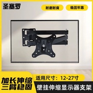 TV Stand LCD Monitor Mount Telescopic Mount Monitor Computer LCD Wall Mount Wall Mount