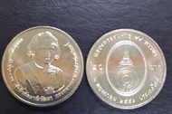 泰国 THAILAND 20 BAHT (2007) 84th Birthday HRH Princess Galyani Vadhana Thai COIN 43 UNC BRAND NEW