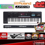 Roland JUNO-D6 ซินธิไซเซอร์ Roland JUNO D6 Synthesizers - เต่าแดง Standard ติดตั้งเอง