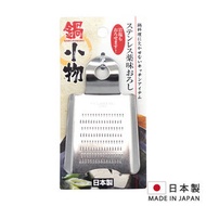 ECHO - [日本製] 不銹鋼香料磨碎器 鍋小物磨碎器