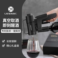 HOT DEAL Liren No-Open Bottle Vacuum Wine Pump Electric Wine Extractor Fully Automatic Quick Wine Di