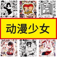 50 Sheets Japanese Girl Graffiti Stickers Water Cup Scooter Electric Car Refrigerator Water Cup Wate