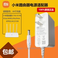 Original Xiaomi Router 4A Gigabit Version R4AC/AC1200 Charging Source Adapter Cable 12V Plug Power C