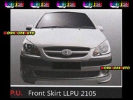 LLPU2105 Hyundai Getz 1.4 2011 PU Front Skirt (OEM) Body kit Bodykit