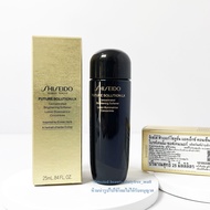 Shiseido Future Solution LX Concentrated Balancing Softener 25ml