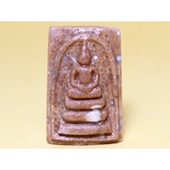 Somdej / Phrathat Arahant Relic Stone With Devine Blessing Khao Sam Roi Yod Mountain.  (龙宫舍利子) ）