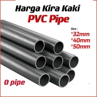 PVC PIPE [ 32-MM 40-MM 50-MM ]  CLASS O PVC PIPE