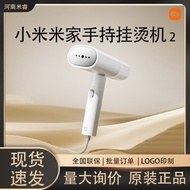 Xiaomi Garment Steamer 2 Household Flat Ironing Garment Steamer Portable Foldable Sterilization Mite