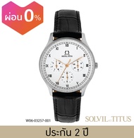 Solvil et Titus (โซวิล เอ ติตัส) นาฬิกาผู้หญิง Classicist มัลติฟังก์ชัน ระบบควอตซ์ สายหนัง ขนาดตัวเร